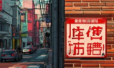 不去物业登记车辆违法吗？