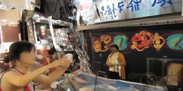 民法典中涉及物业的规定究竟有哪些？