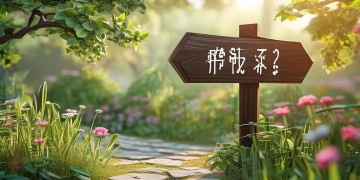 物业备案会影响哪些业主？